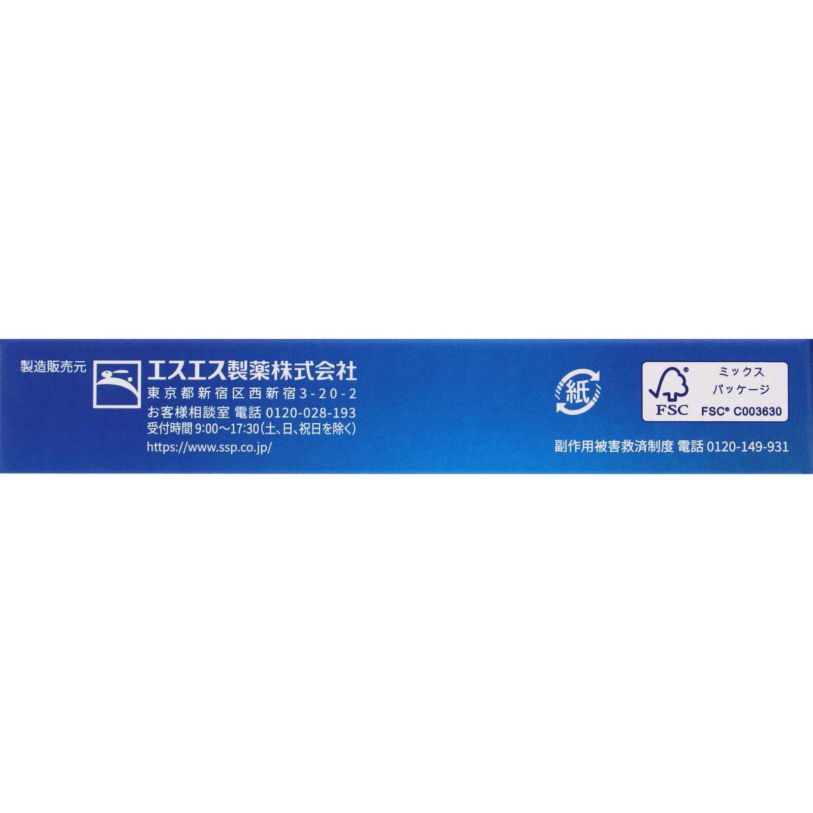 ドリエル １２錠 エスエス製薬 【指定第2類医薬品】