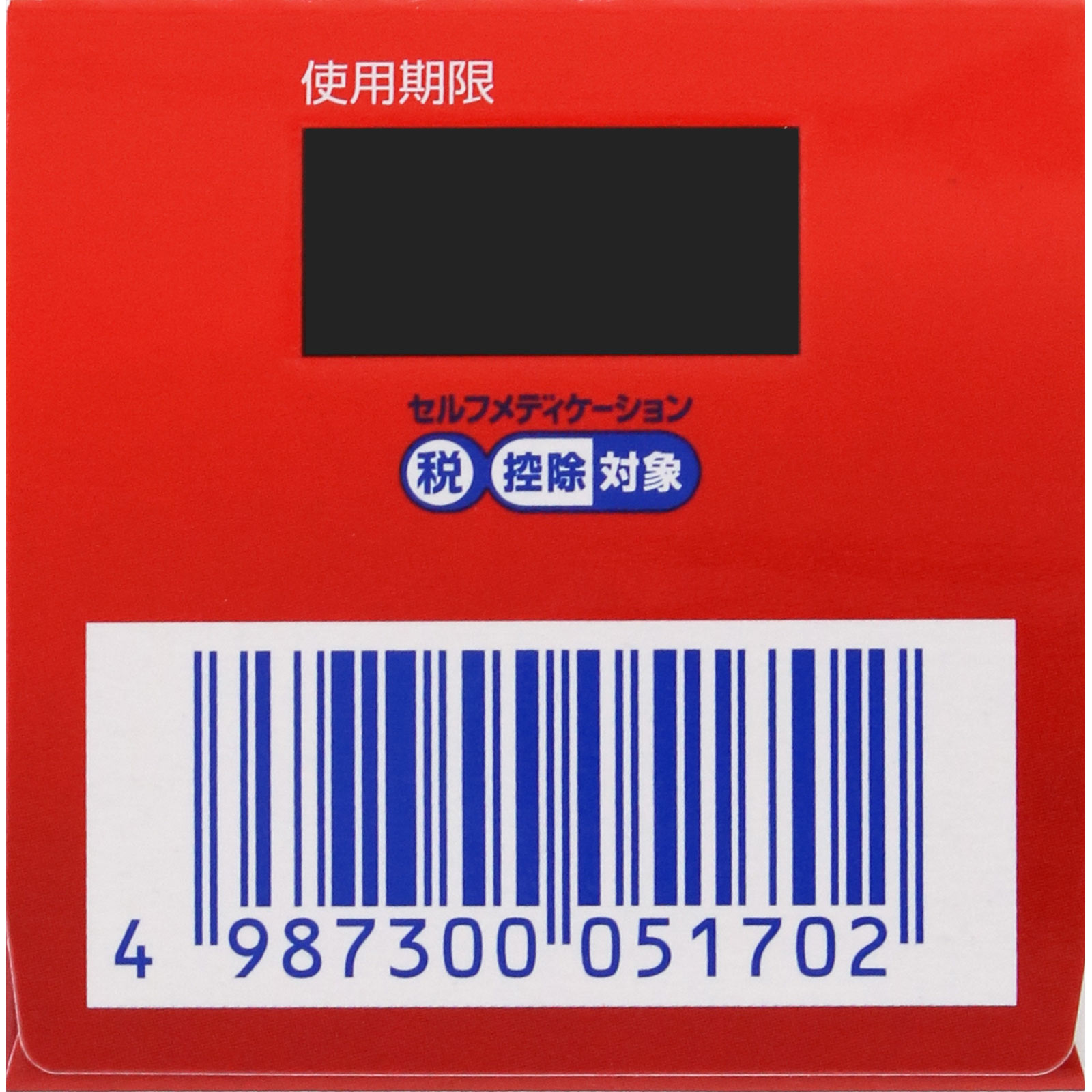エスタック総合感冒 １００錠 エスエス製薬 【指定第2類医薬品】