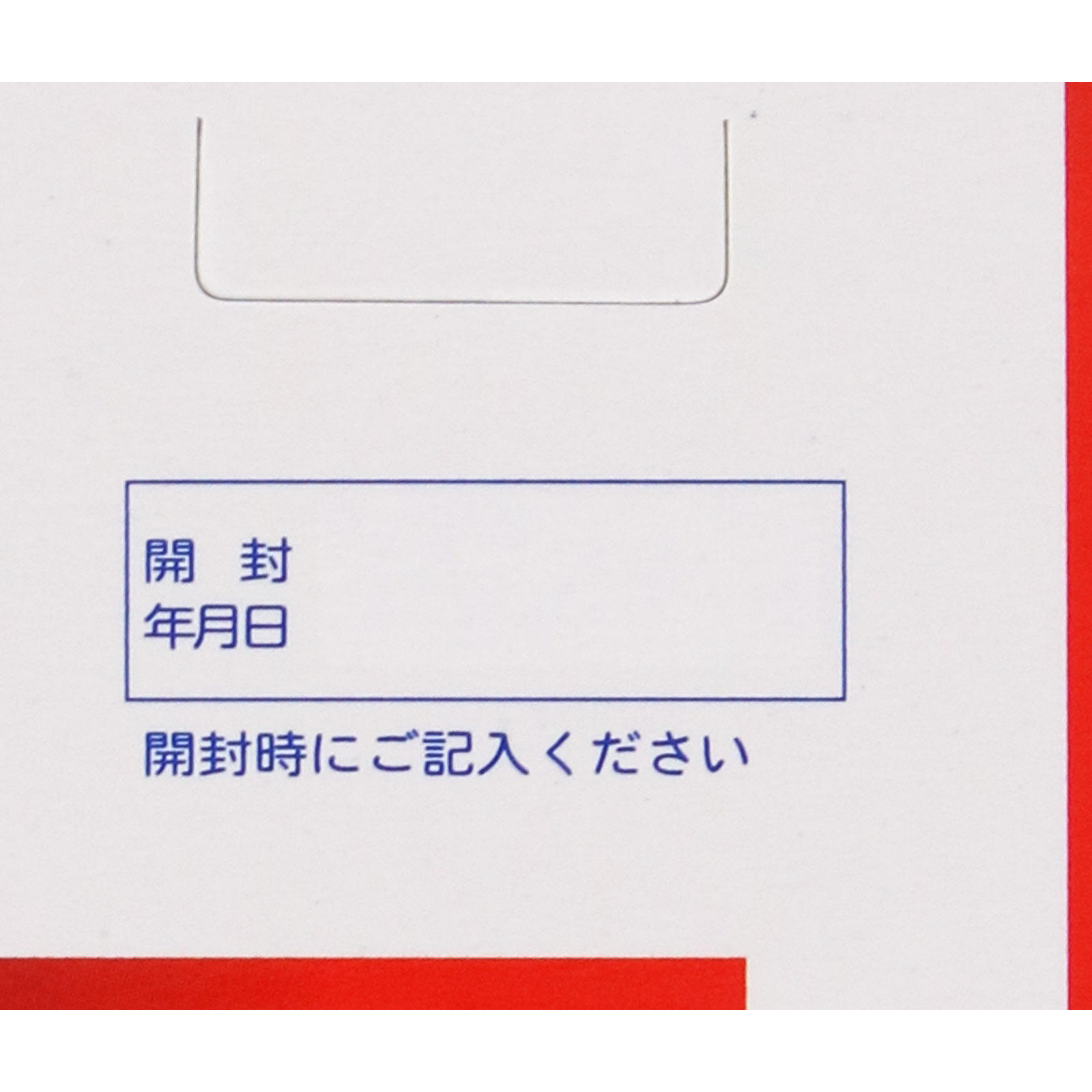 エスタック総合感冒 １００錠 エスエス製薬 【指定第2類医薬品】