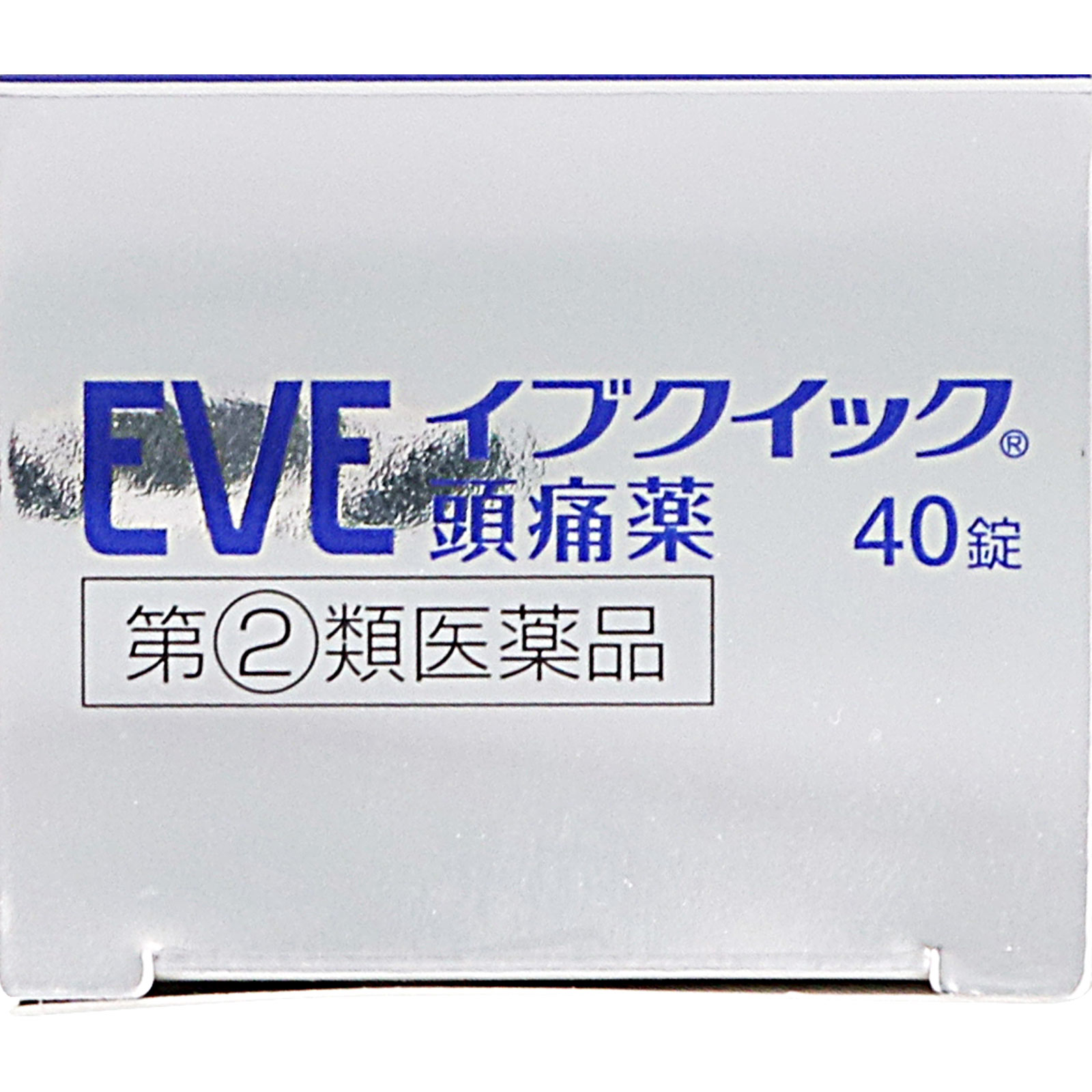 イブクイック頭痛薬 ４０錠 エスエス製薬 【指定第2類医薬品】