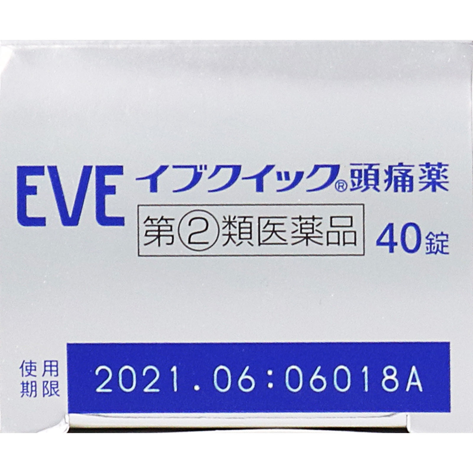 イブクイック頭痛薬 ４０錠 エスエス製薬 【指定第2類医薬品】