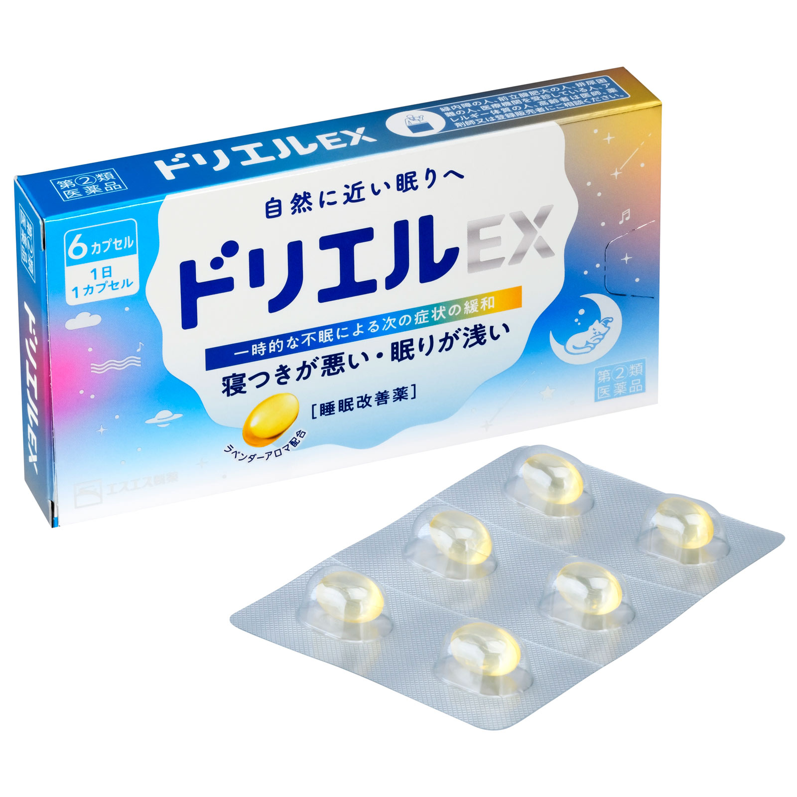 ドリエルＥＸ ６カプセル エスエス製薬 【指定第2類医薬品】