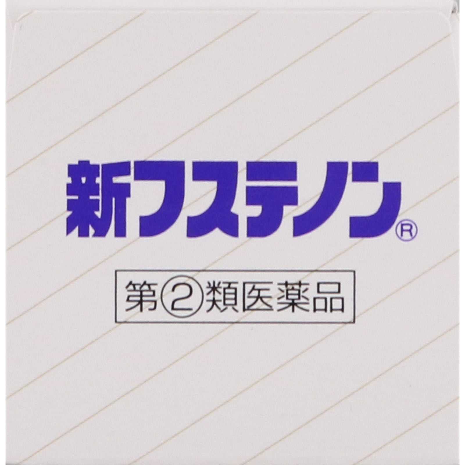 エスエス製薬 新フステノン ４８錠 【指定第2類医薬品】