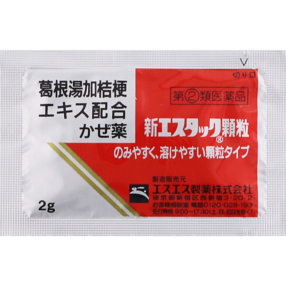新エスタック顆粒 ３６包 エスエス製薬 【指定第2類医薬品】