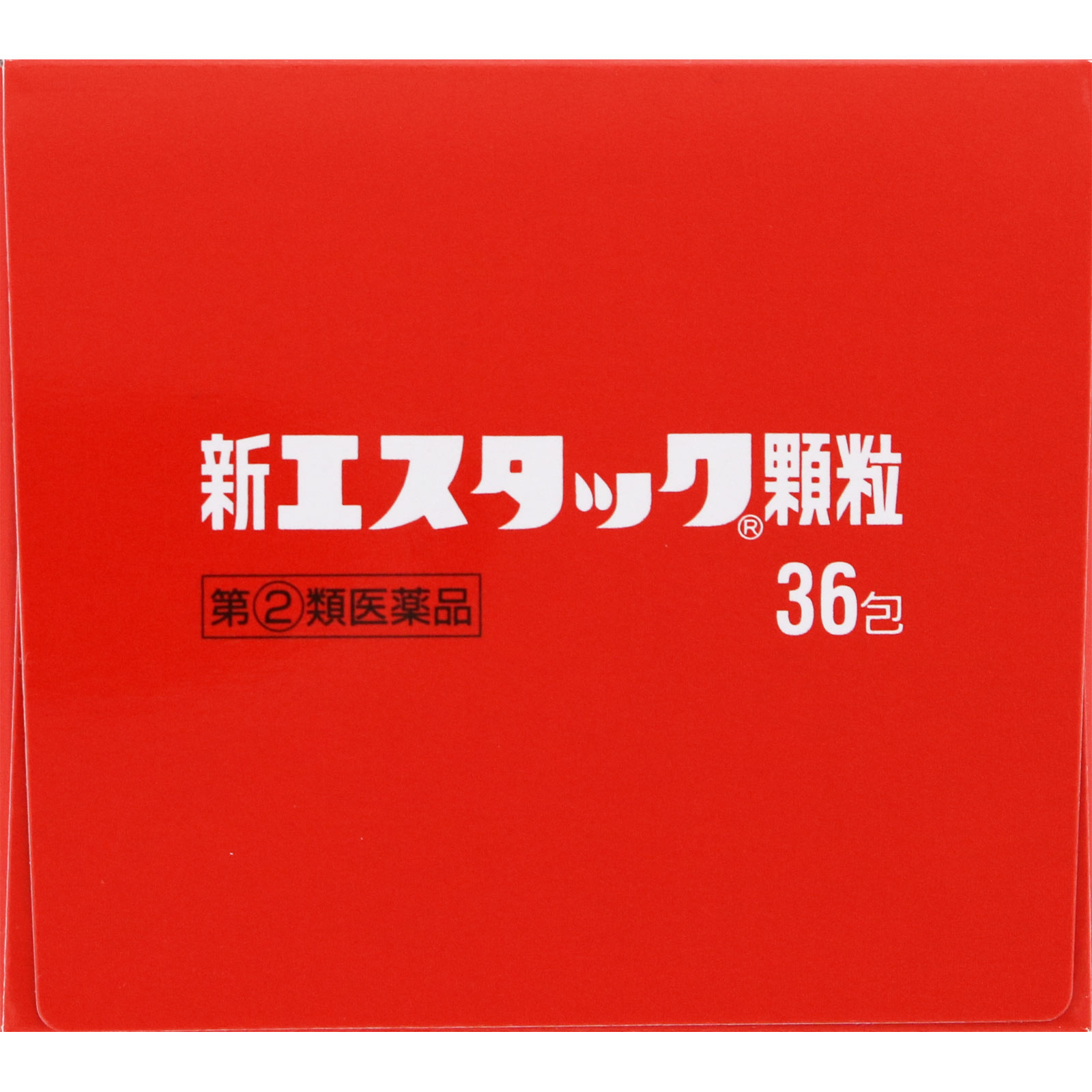 新エスタック顆粒 ３６包 エスエス製薬 【指定第2類医薬品】
