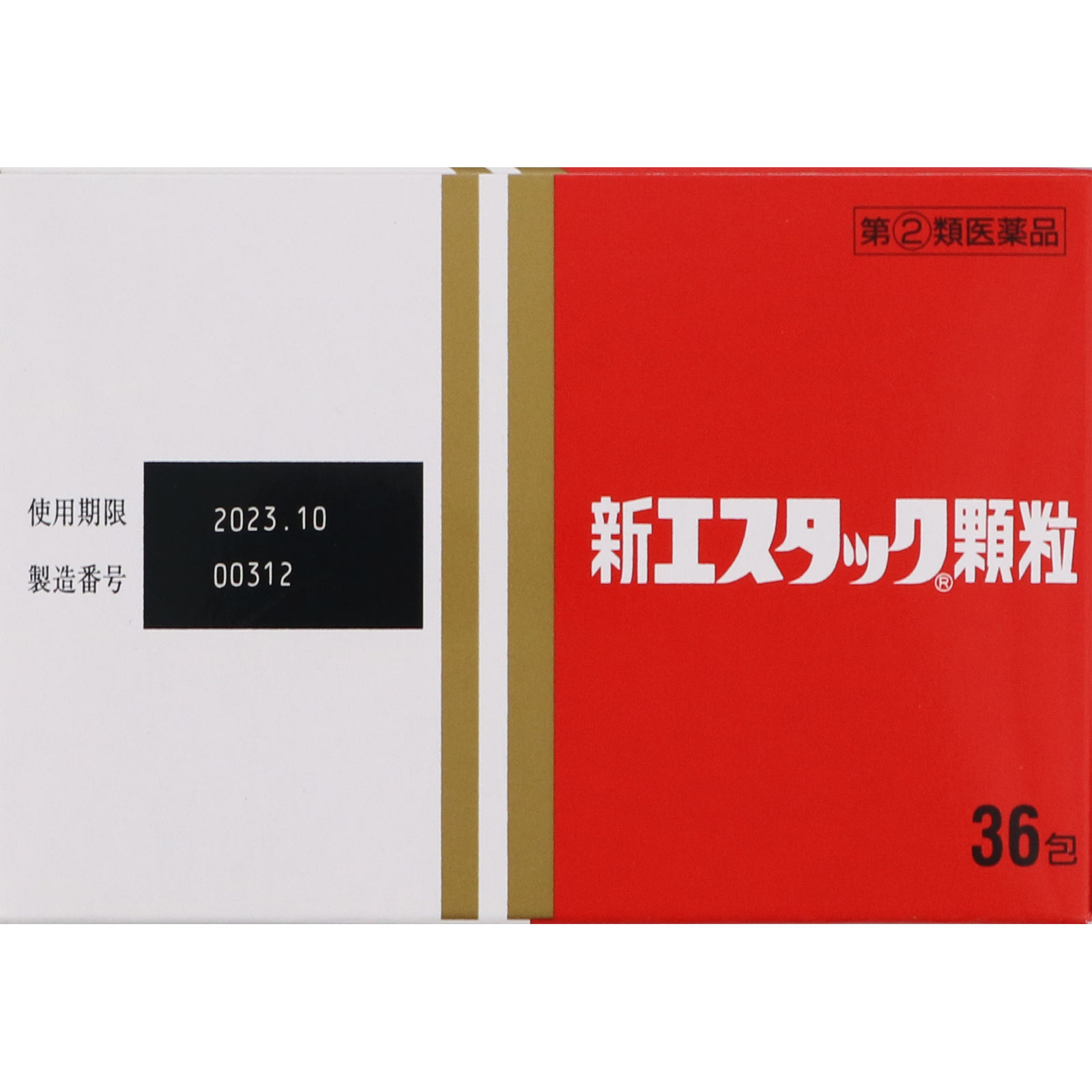 新エスタック顆粒 ３６包 エスエス製薬 【指定第2類医薬品】