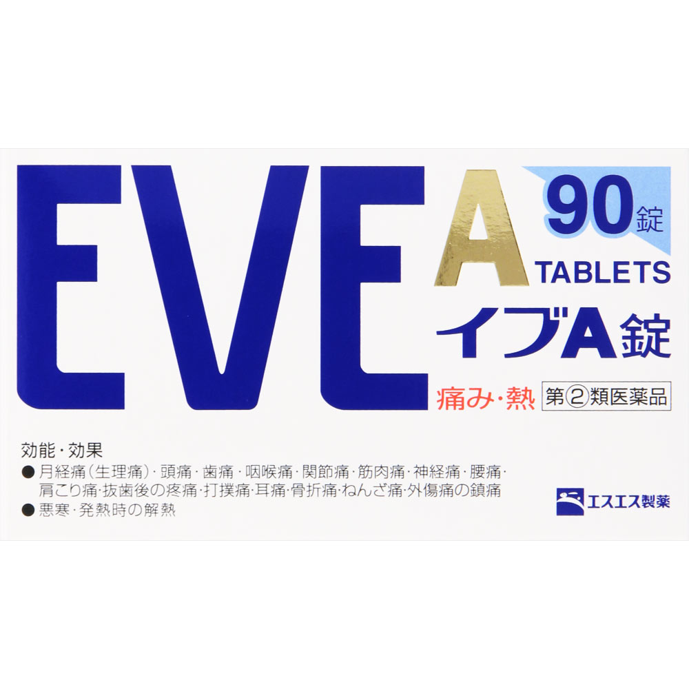 イブＡ錠 ９０錠 エスエス製薬 【指定第2類医薬品】