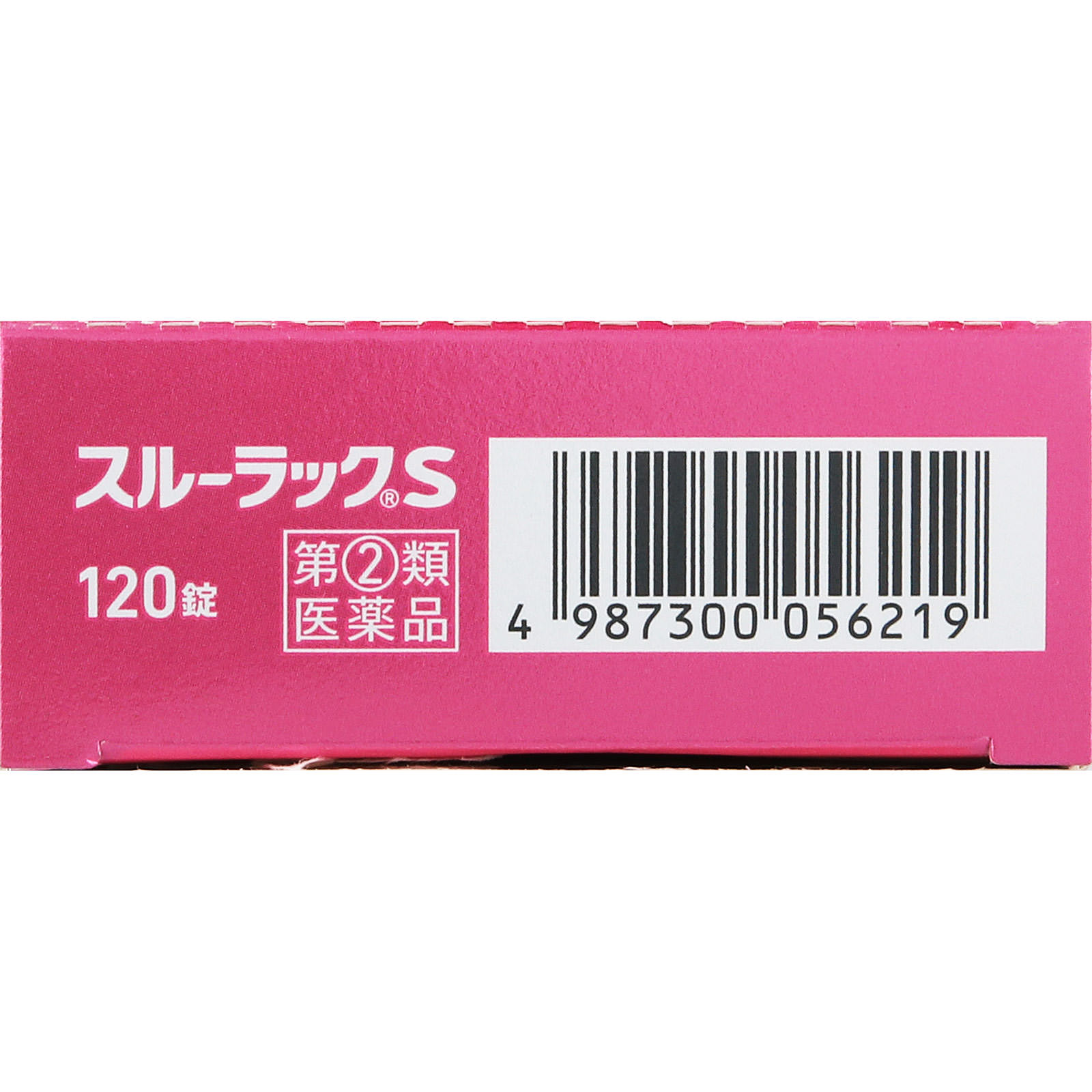 スルーラックＳ １２０錠 エスエス製薬 【指定第2類医薬品】