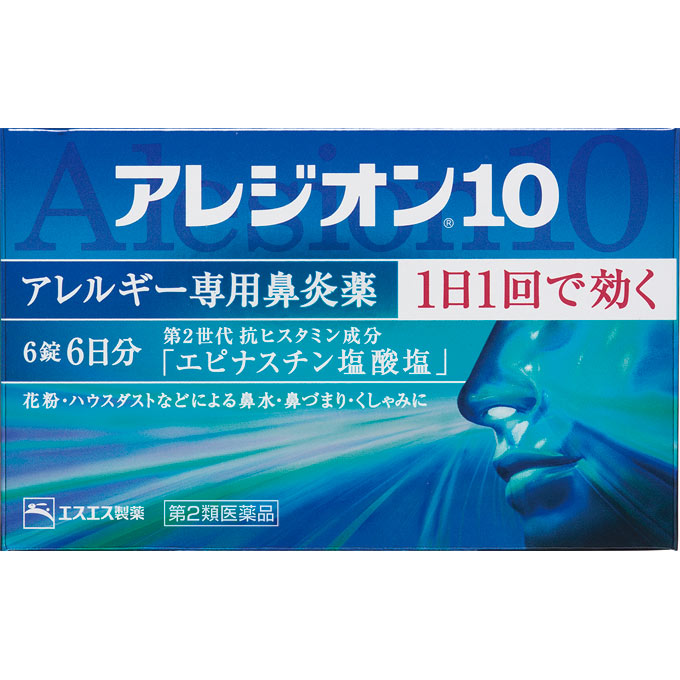 アレジオン１０ ６錠 エスエス製薬 【第2類医薬品】