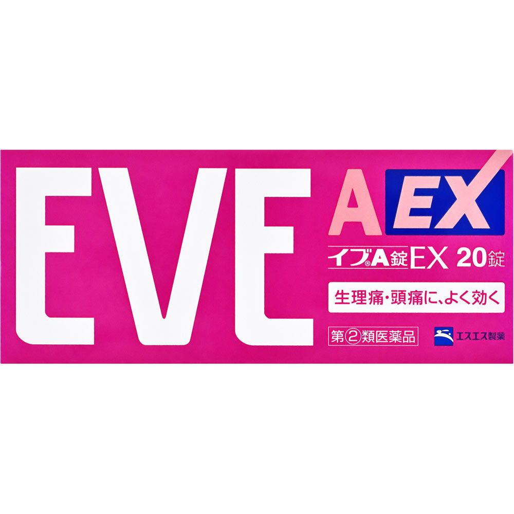 イブＡ錠ＥＸ ２０錠 エスエス製薬 【指定第2類医薬品】