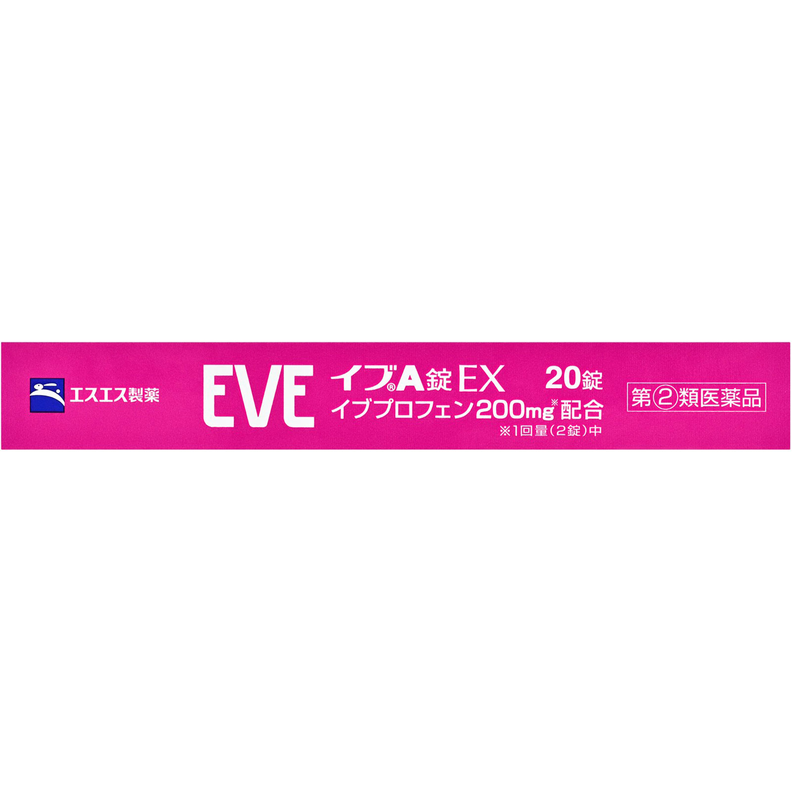 イブＡ錠ＥＸ ２０錠 エスエス製薬 【指定第2類医薬品】