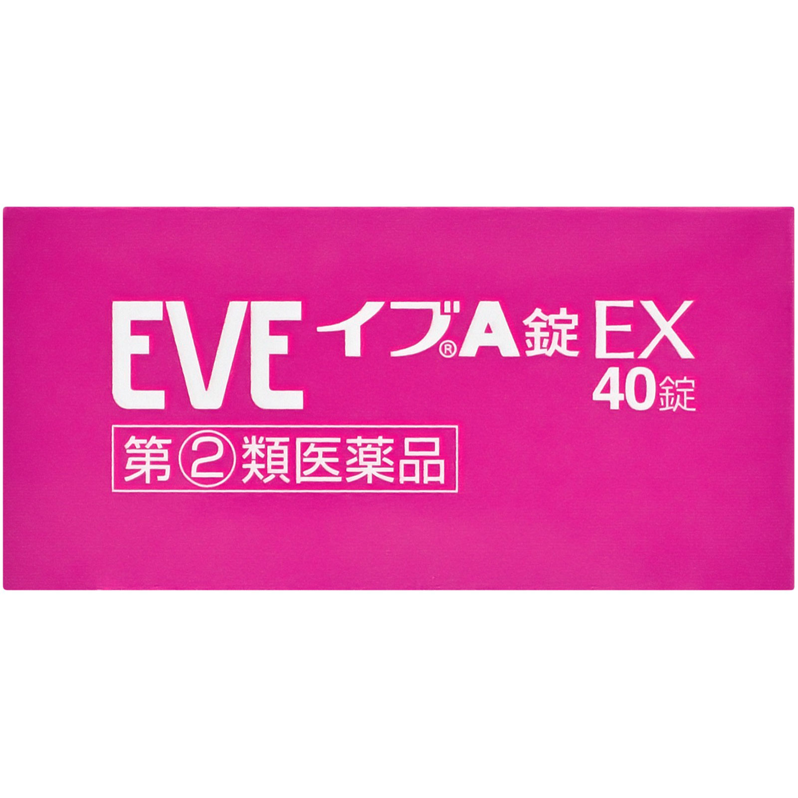 イブA錠EX 40錠 エスエス製薬 【指定第2類医薬品】