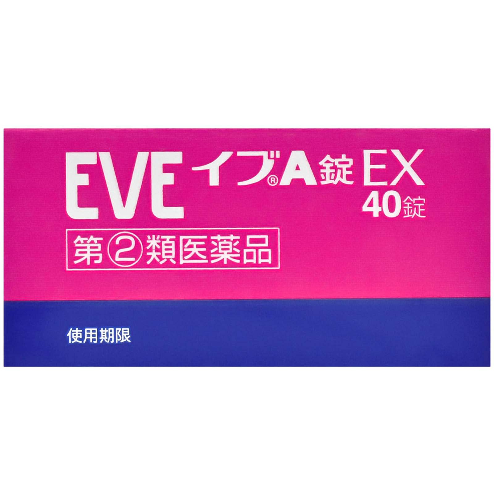 イブA錠EX 40錠 エスエス製薬 【指定第2類医薬品】