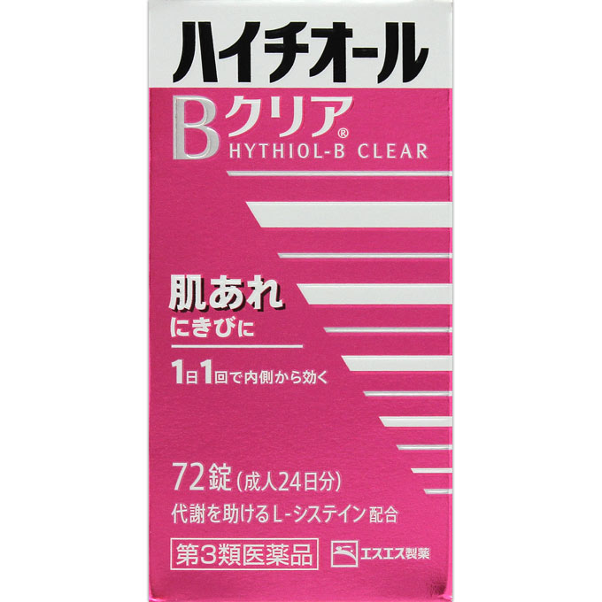 エスエス製薬 ハイチオールＢクリア ７２錠 【第3類医薬品】