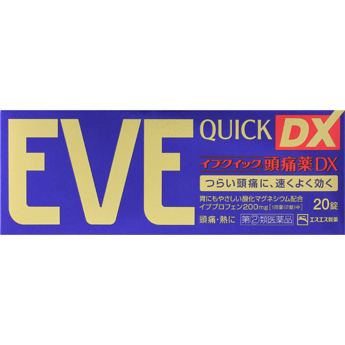 イブクイック頭痛薬ＤＸ ２０錠 エスエス製薬 【指定第2類医薬品】