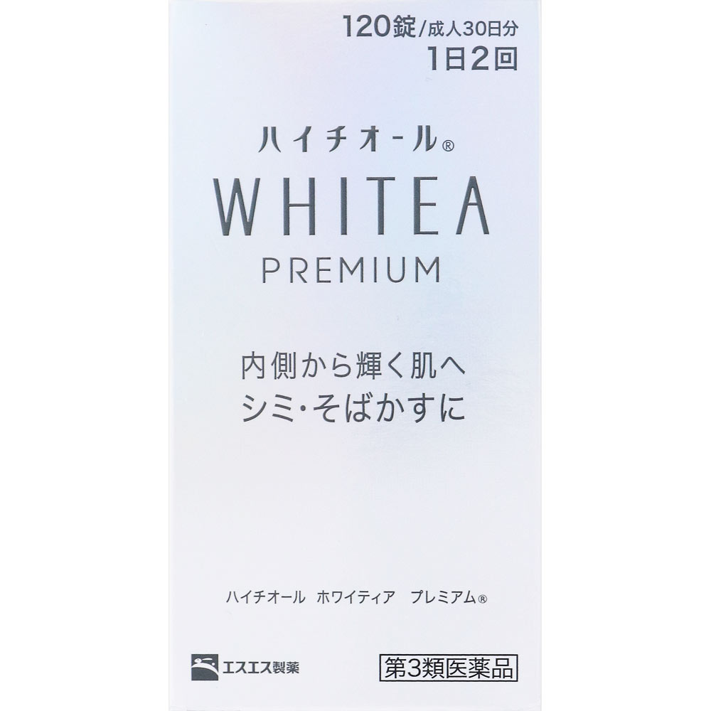 ハイチオール ホワイティア プレミアム １２０錠 エスエス製薬 【第3類医薬品】