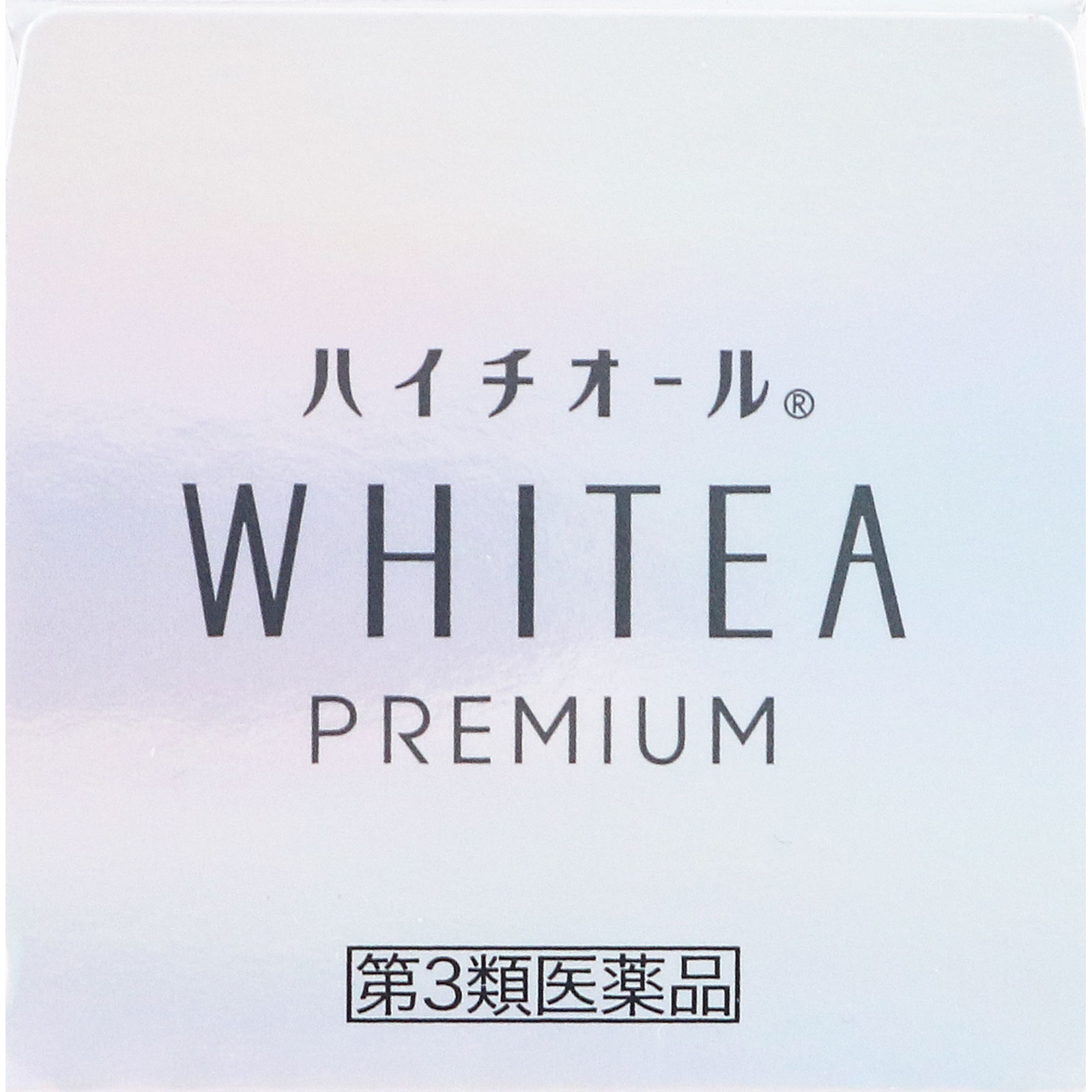 ハイチオール ホワイティア プレミアム １２０錠 エスエス製薬 【第3類医薬品】