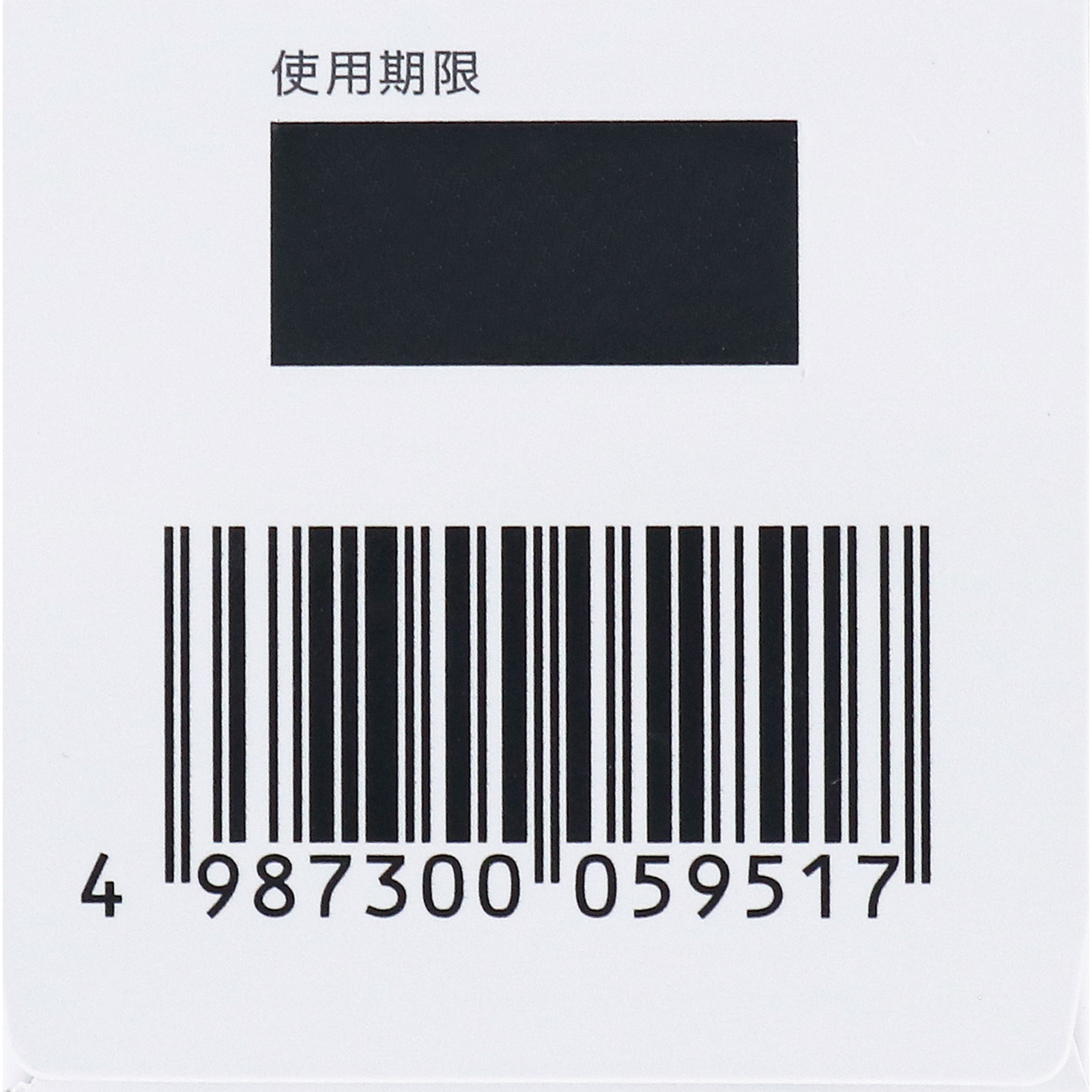 ハイチオール ホワイティア プレミアム １２０錠 エスエス製薬 【第3類医薬品】