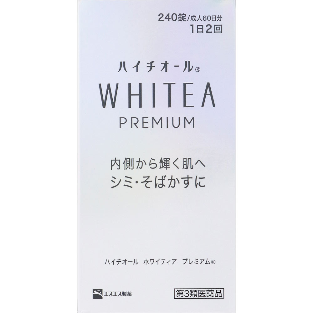 エスエス製薬 ハイチオール ホワイティア プレミアム ２４０錠 【第3類医薬品】