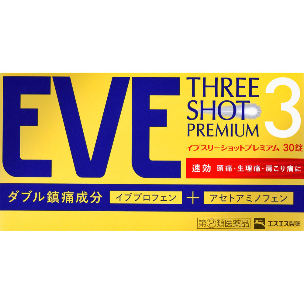 イブスリーショットプレミアム ３０錠 エスエス製薬 【指定第2類医薬品】