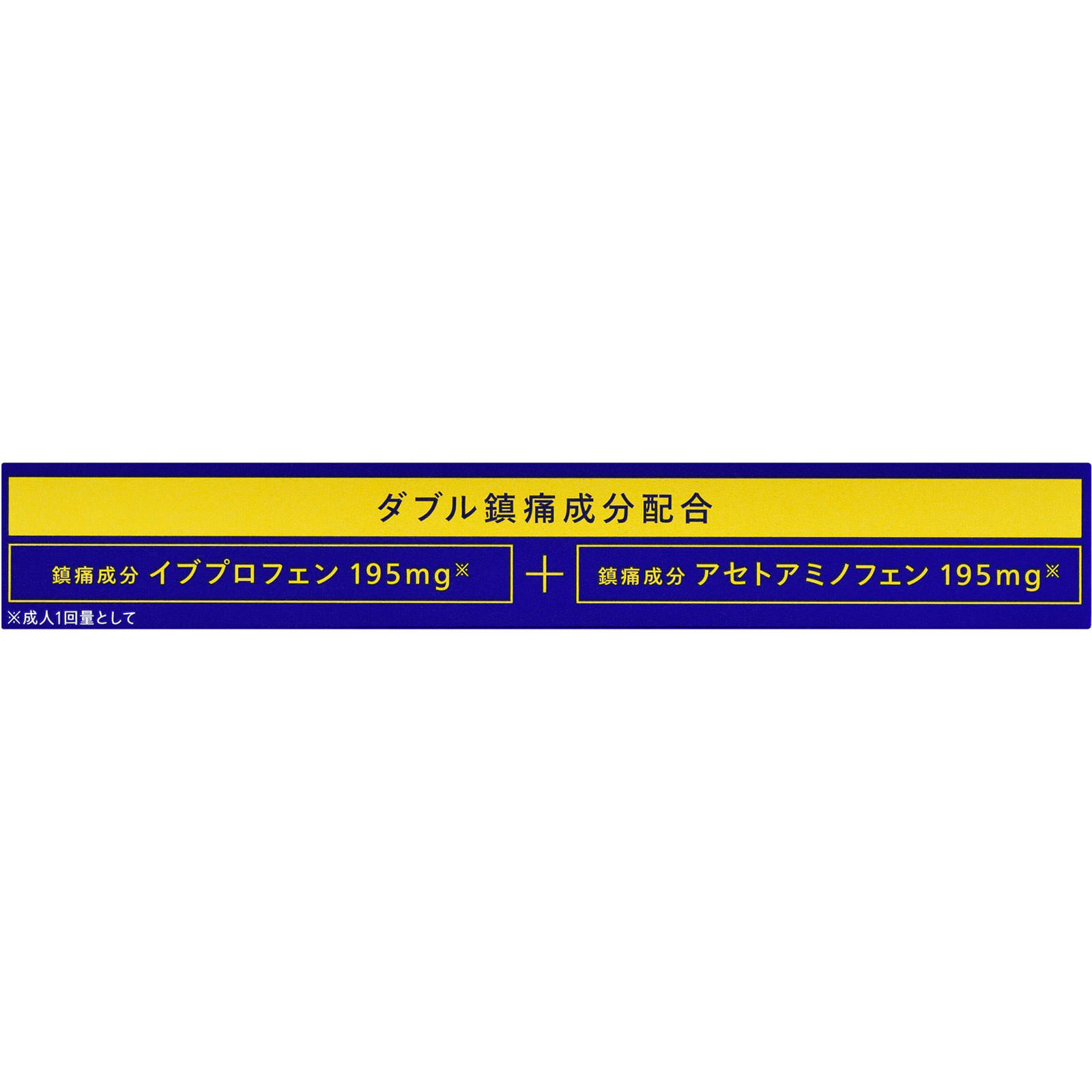 イブスリーショットプレミアム ３０錠 エスエス製薬 【指定第2類医薬品】