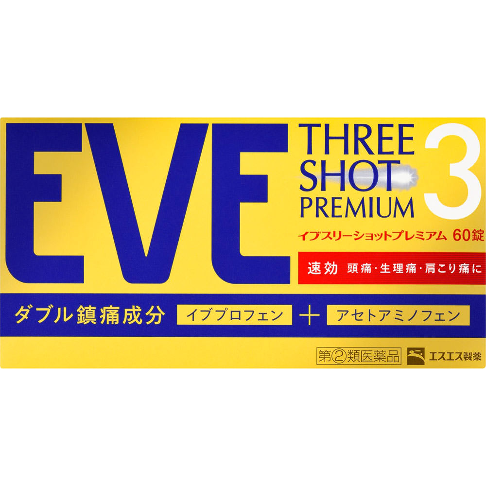 イブスリーショットプレミアム ６０錠 エスエス製薬 【指定第2類医薬品】