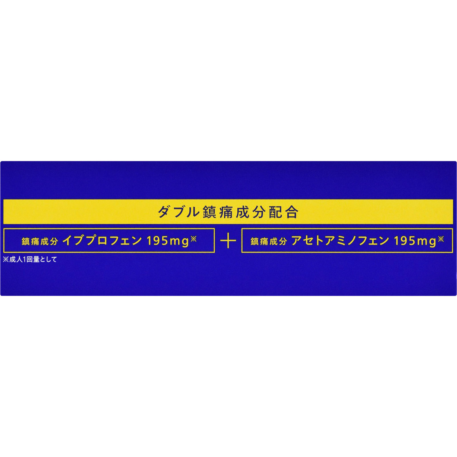 イブスリーショットプレミアム ６０錠 エスエス製薬 【指定第2類医薬品】