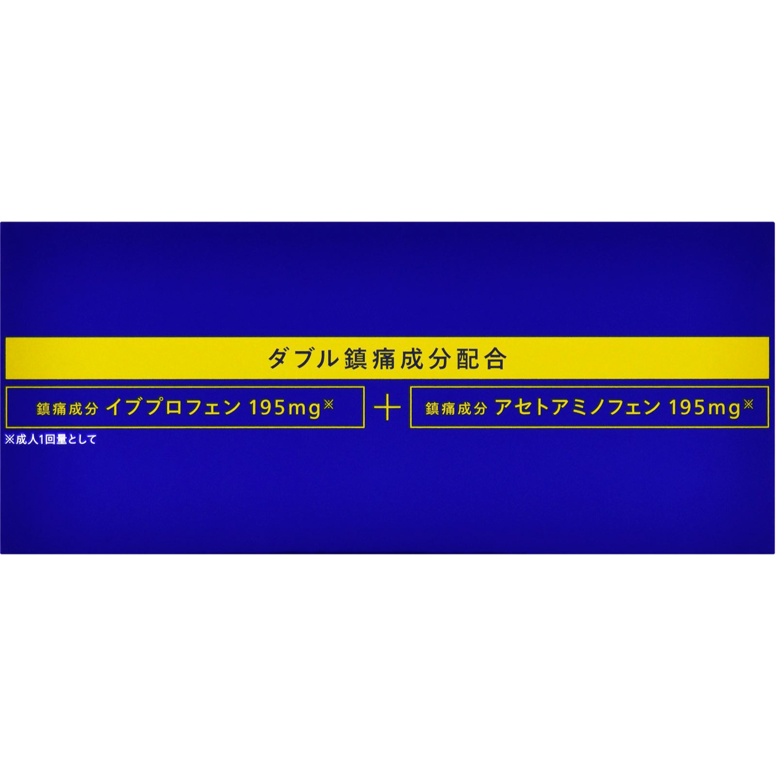 イブスリーショットプレミアム ９０錠 エスエス製薬 【指定第2類医薬品】