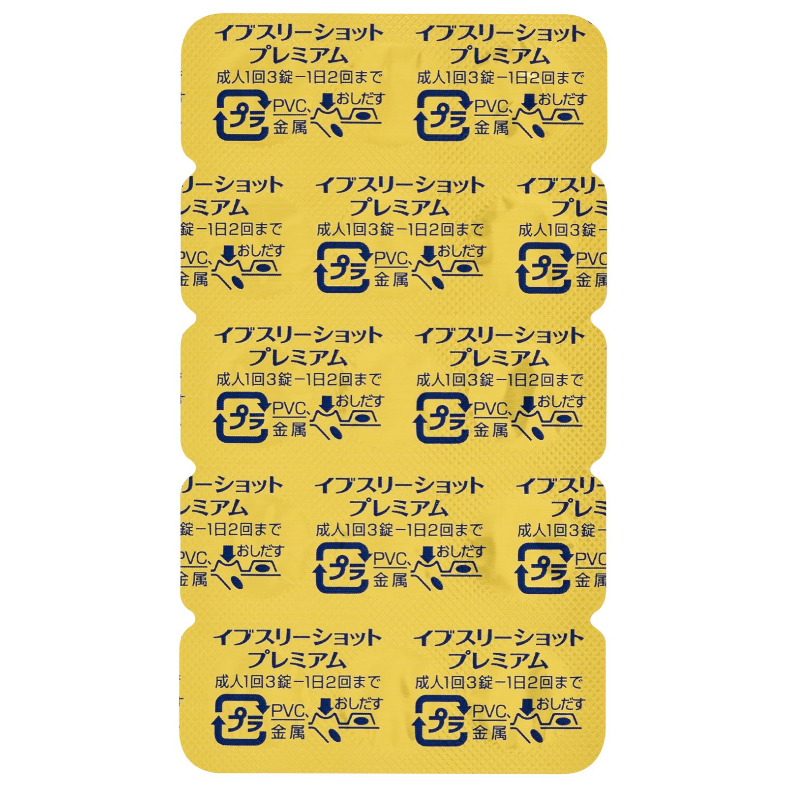 イブスリーショットプレミアム ９０錠 エスエス製薬 【指定第2類医薬品】