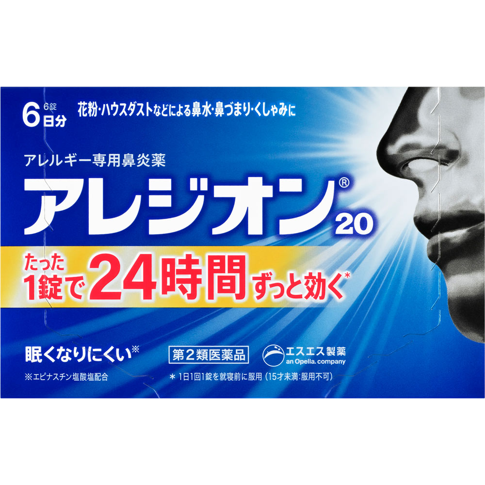 アレジオン２０ ６錠 エスエス製薬 【第2類医薬品】