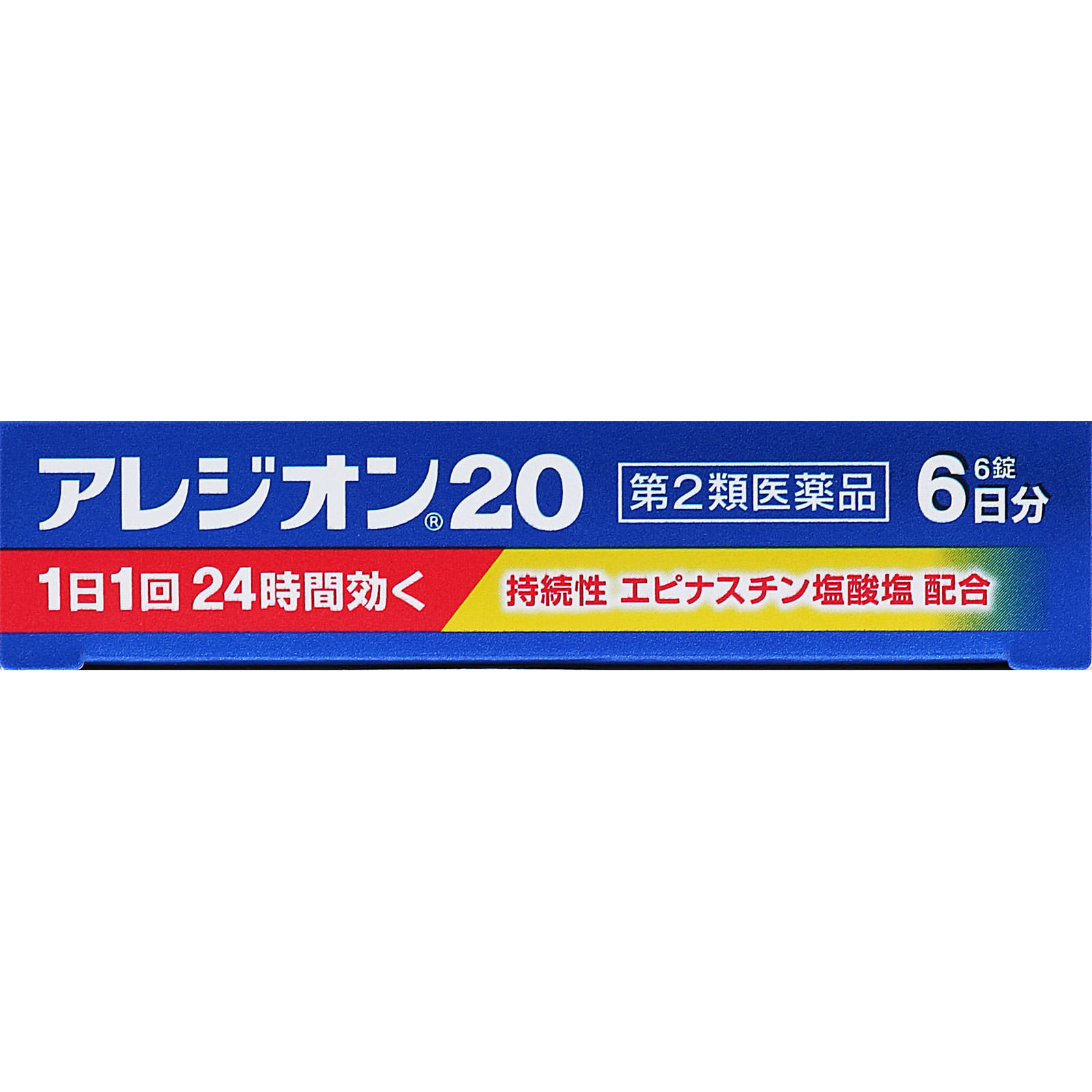 アレジオン２０ ６錠 エスエス製薬 【第2類医薬品】