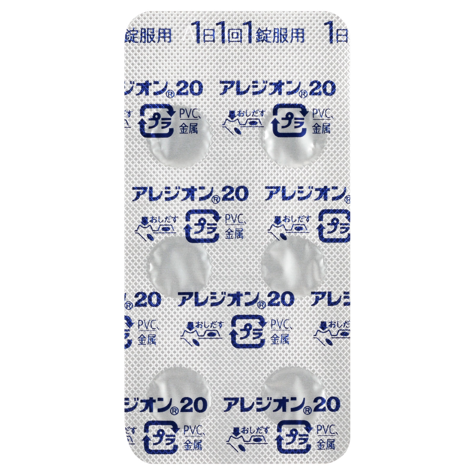 アレジオン２０ ６錠 エスエス製薬 【第2類医薬品】