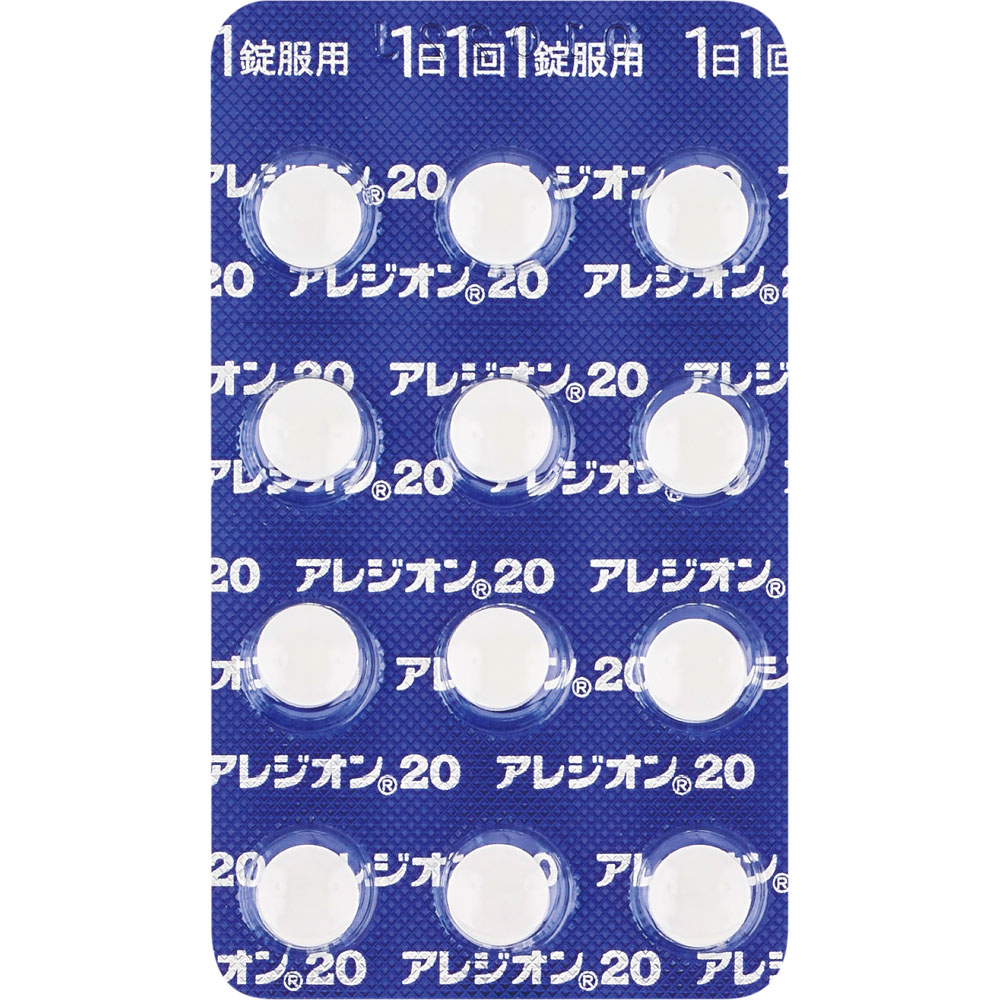 アレジオン２０ １２錠 エスエス製薬 【第2類医薬品】