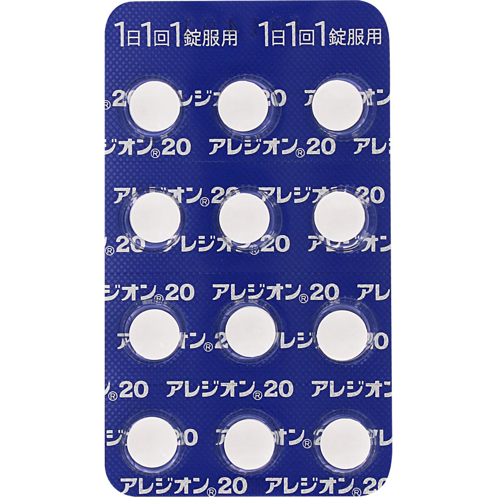 アレジオン２０ １２錠 エスエス製薬 【第2類医薬品】