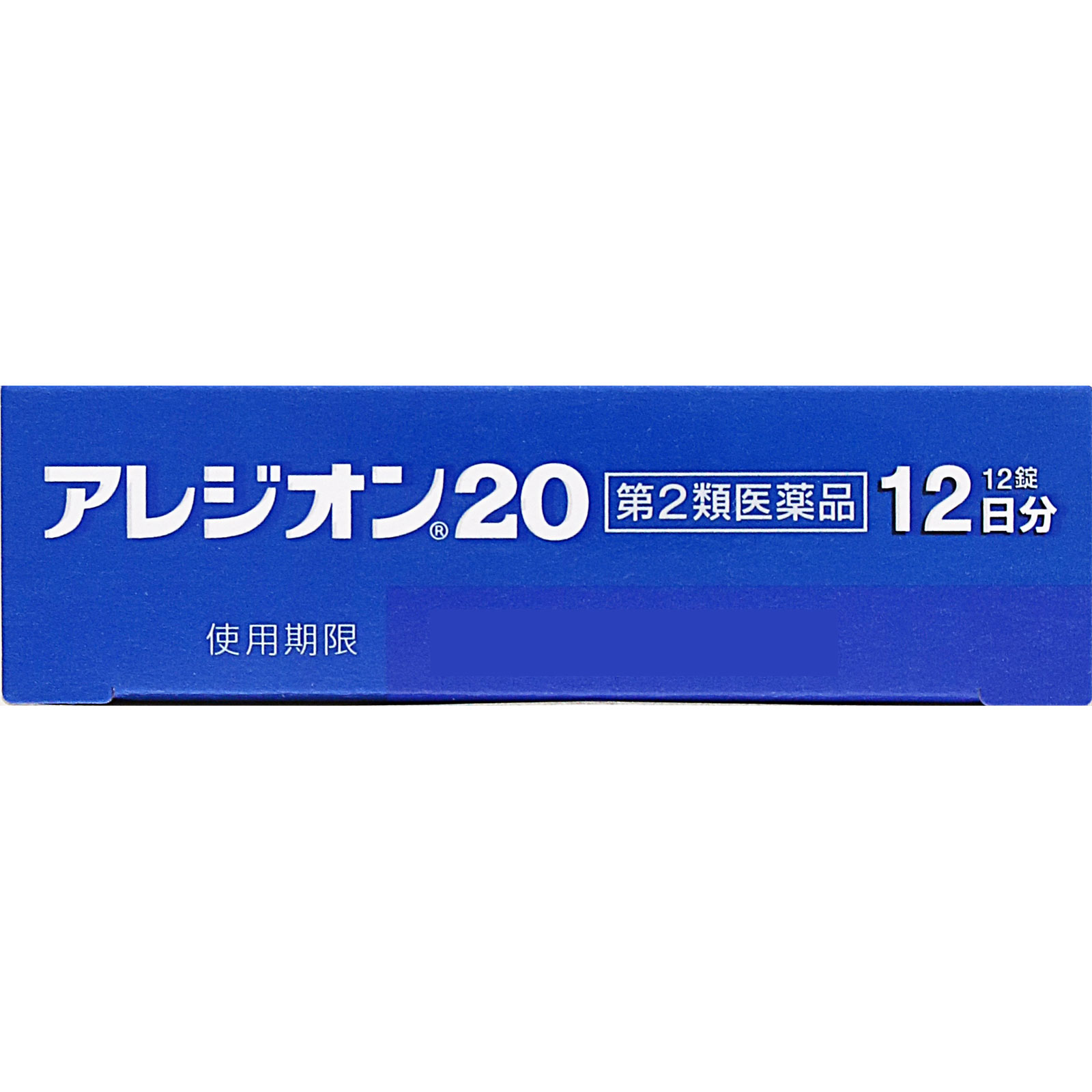アレジオン２０ １２錠 エスエス製薬 【第2類医薬品】