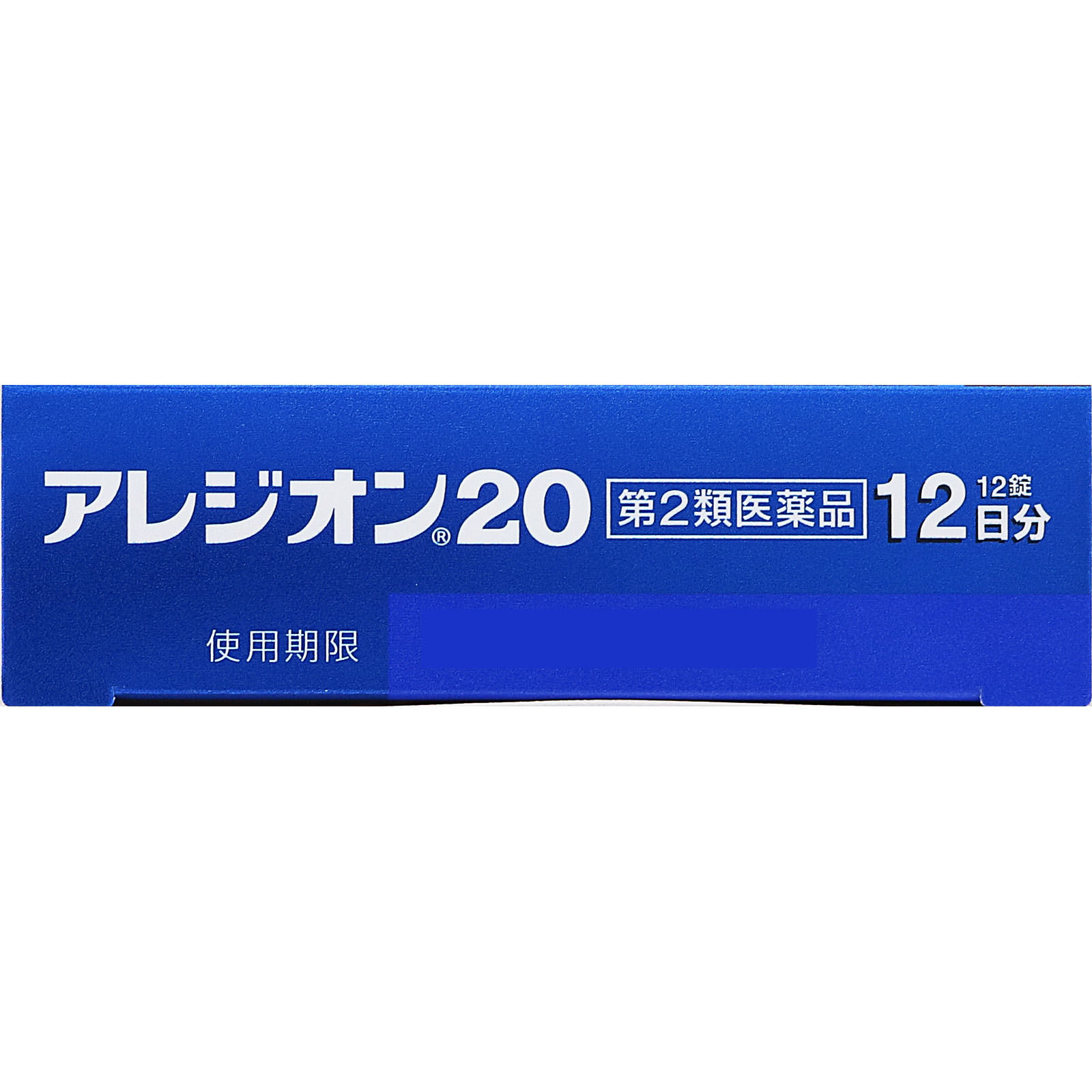 アレジオン２０ １２錠 エスエス製薬 【第2類医薬品】