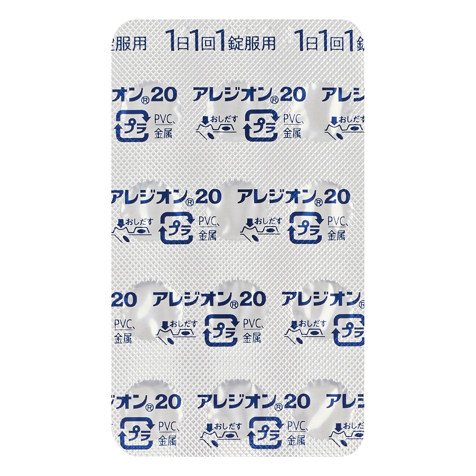 アレジオン２０ １２錠 エスエス製薬 【第2類医薬品】