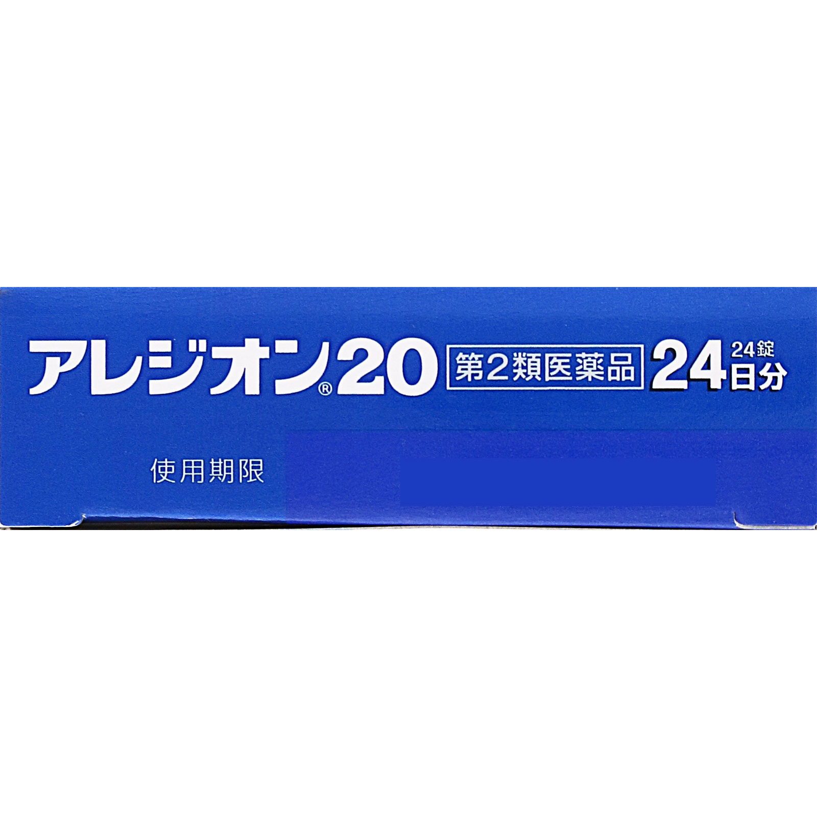 アレジオン２０ ２４錠 エスエス製薬 【第2類医薬品】