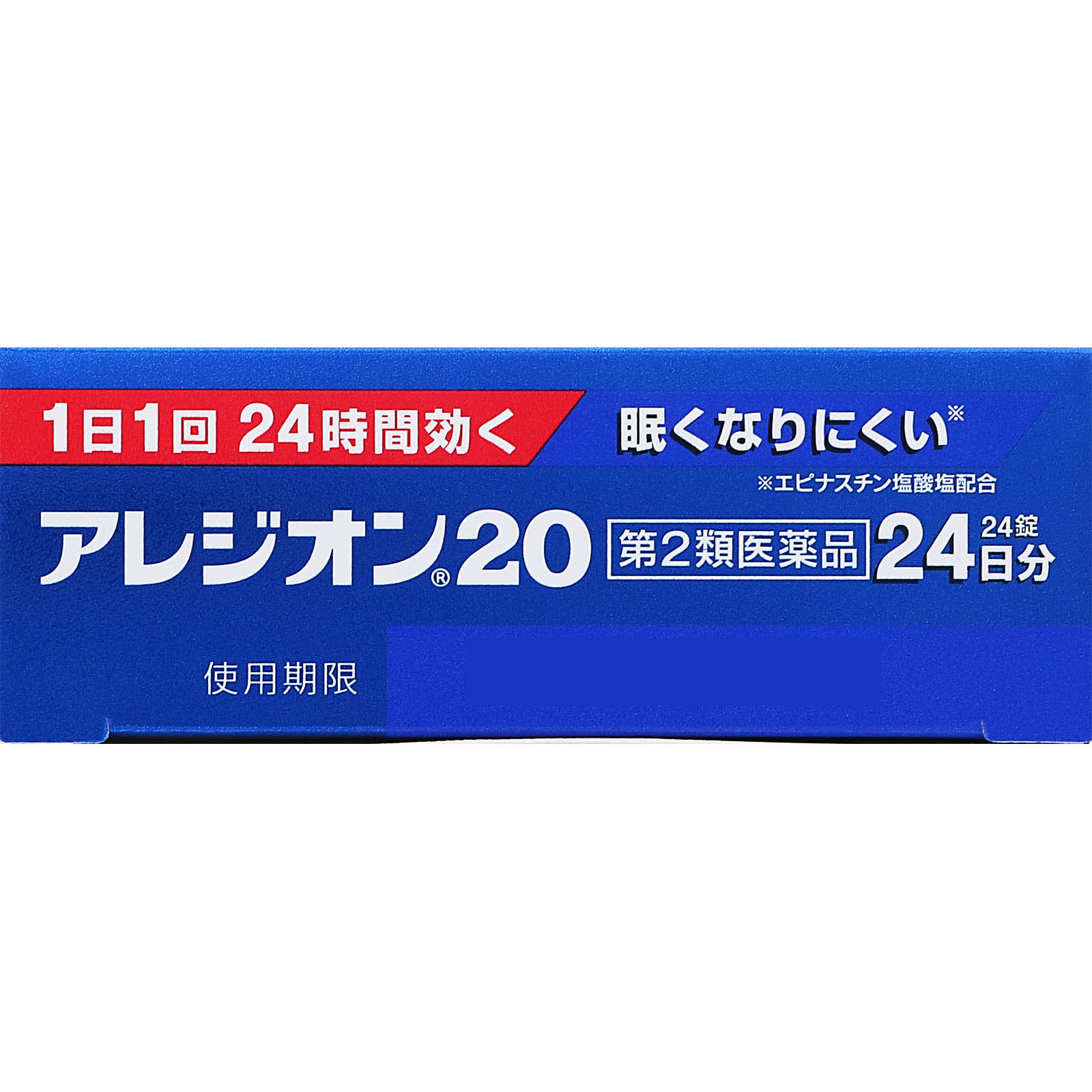 アレジオン２０ ２４錠 エスエス製薬 【第2類医薬品】
