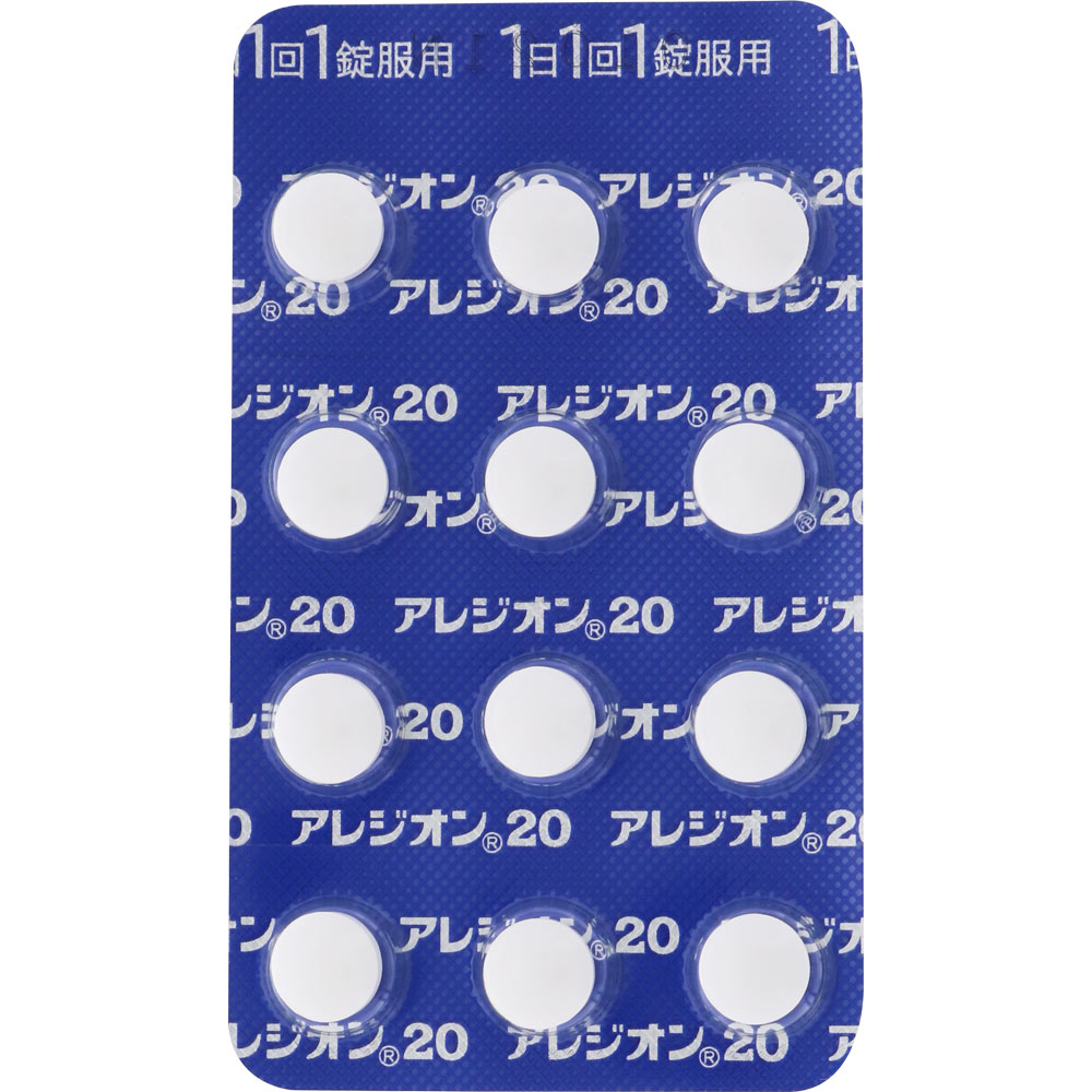 アレジオン２０ ４８錠 エスエス製薬 【第2類医薬品】