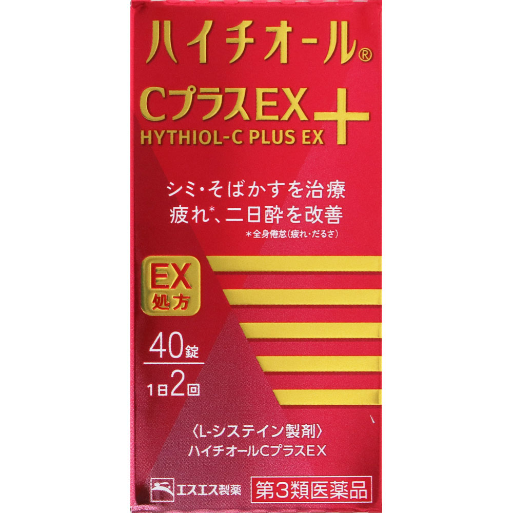ハイチオールＣプラスＥＸ ４０錠 エスエス製薬 【第3類医薬品】