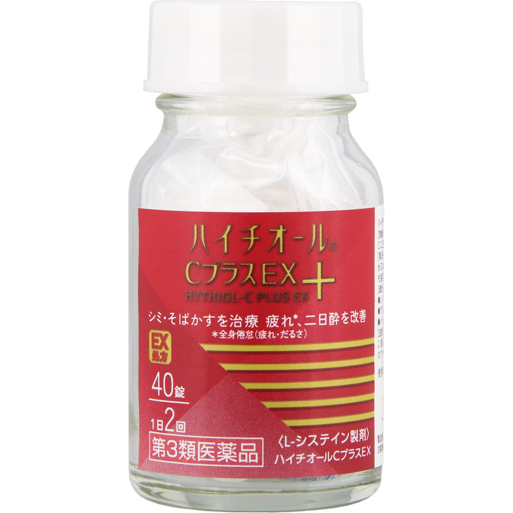 ハイチオールＣプラスＥＸ ４０錠 エスエス製薬 【第3類医薬品】