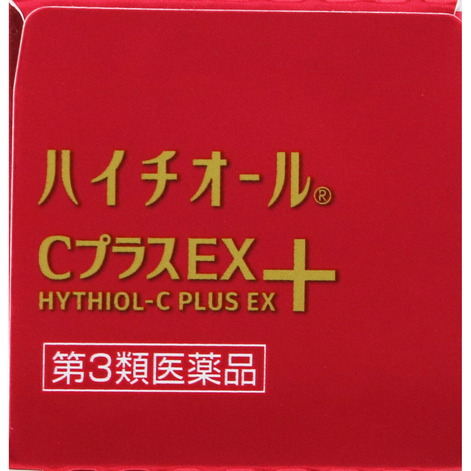 ハイチオールＣプラスＥＸ ４０錠 エスエス製薬 【第3類医薬品】