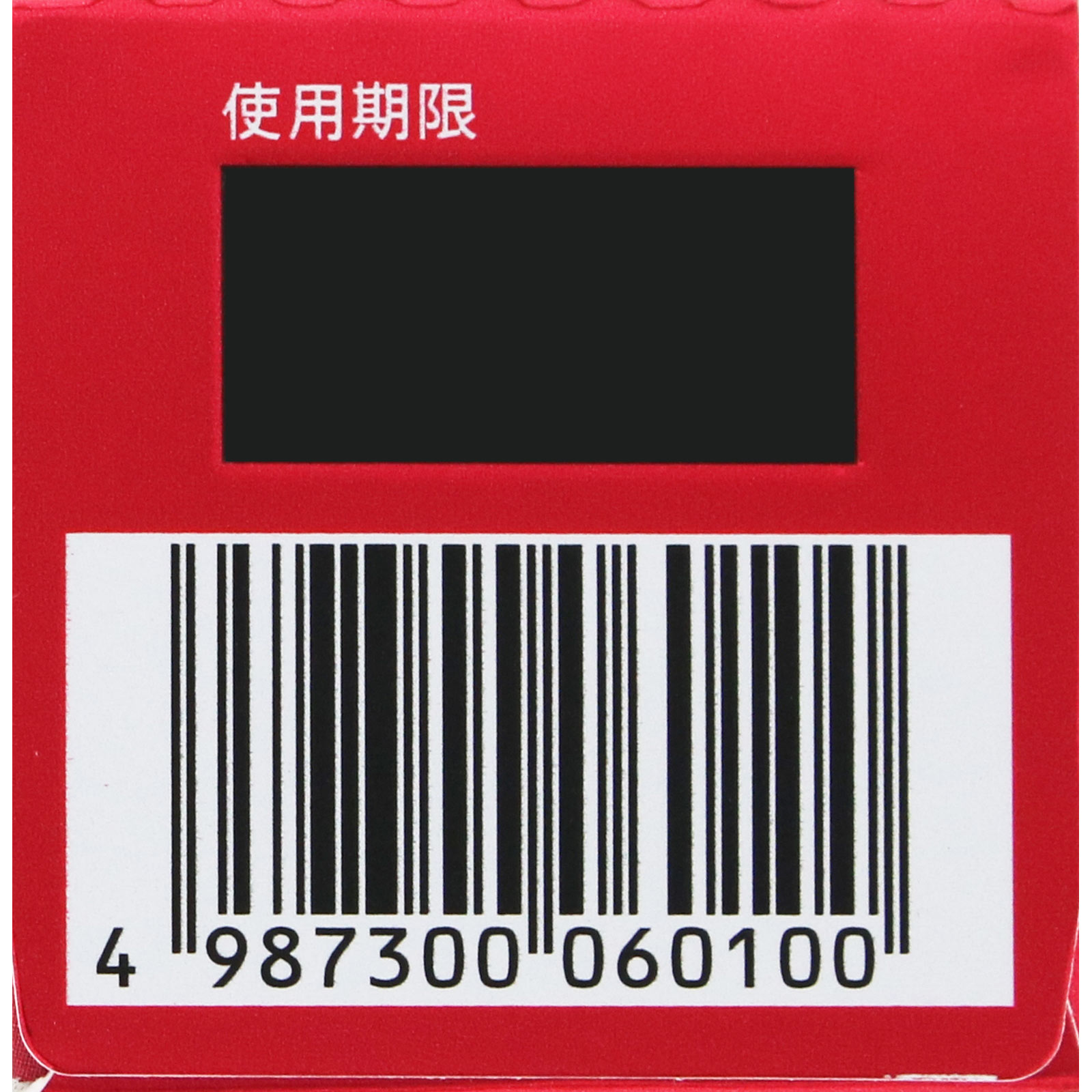 ハイチオールＣプラスＥＸ ４０錠 エスエス製薬 【第3類医薬品】