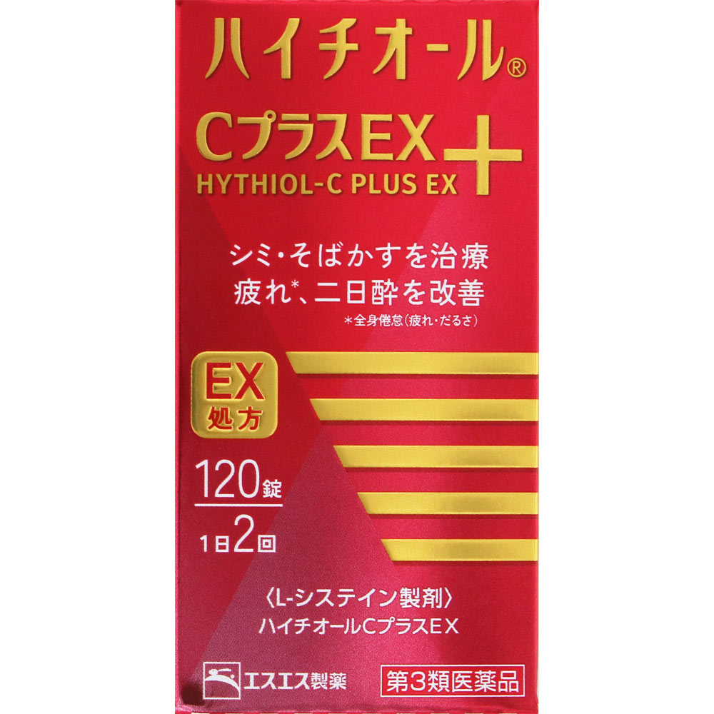 ハイチオールＣプラスＥＸ １２０錠 エスエス製薬 【第3類医薬品】