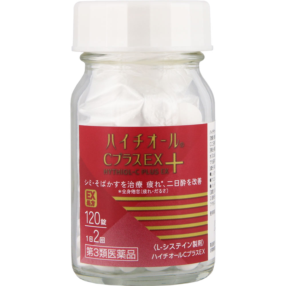 ハイチオールＣプラスＥＸ １２０錠 エスエス製薬 【第3類医薬品】