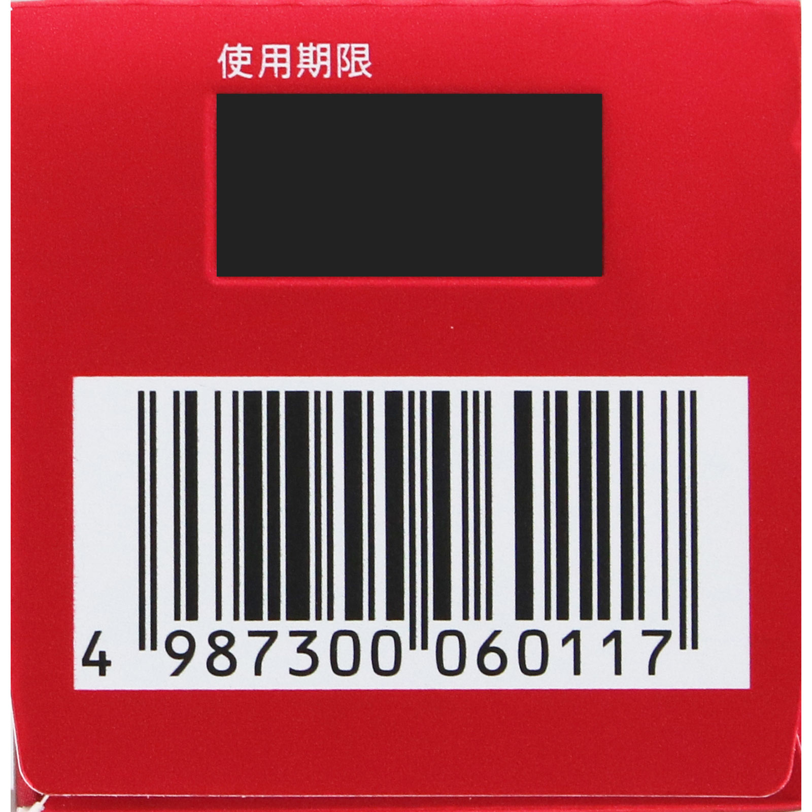 ハイチオールＣプラスＥＸ １２０錠 エスエス製薬 【第3類医薬品】