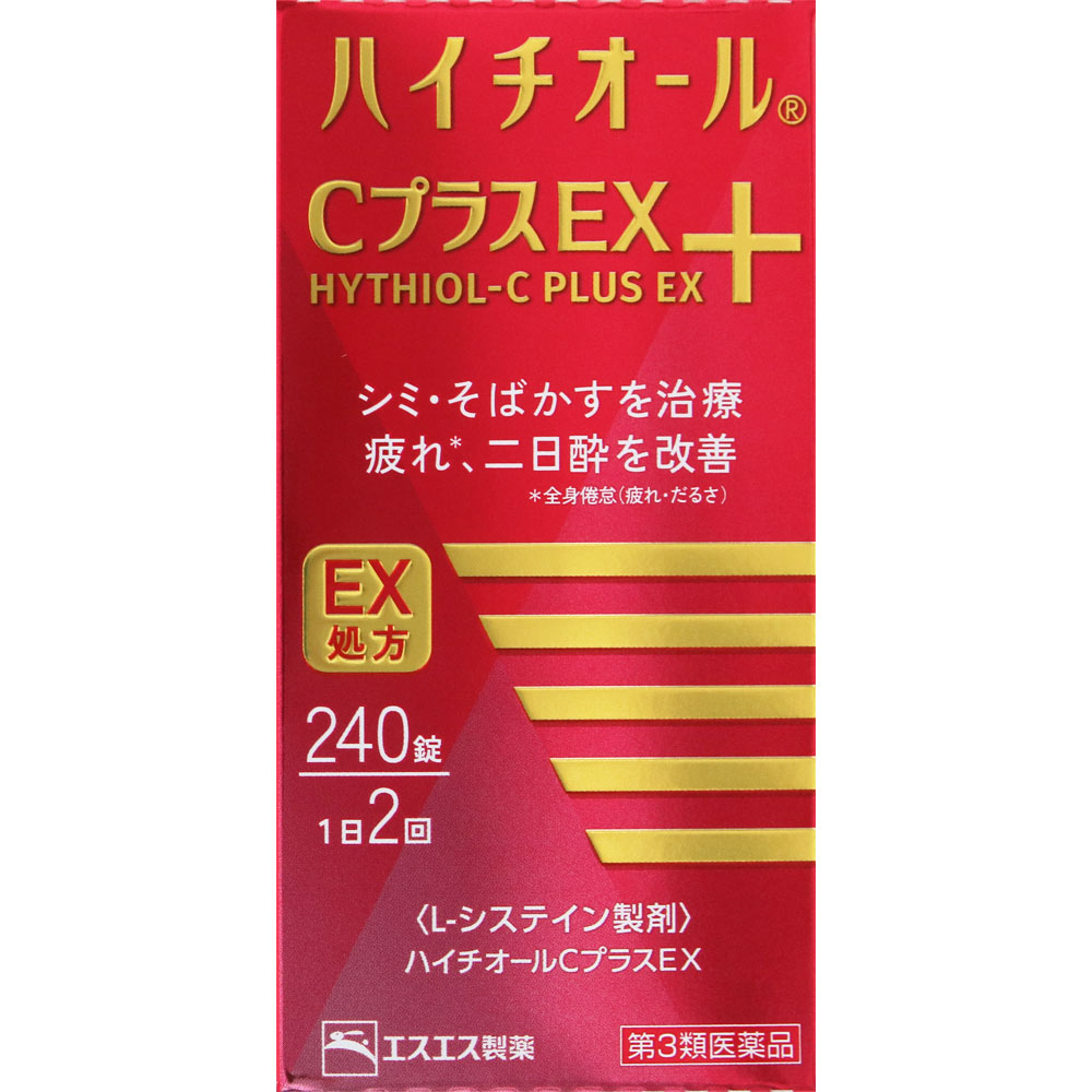 ハイチオールＣプラスＥＸ ２４０錠 エスエス製薬 【第3類医薬品】