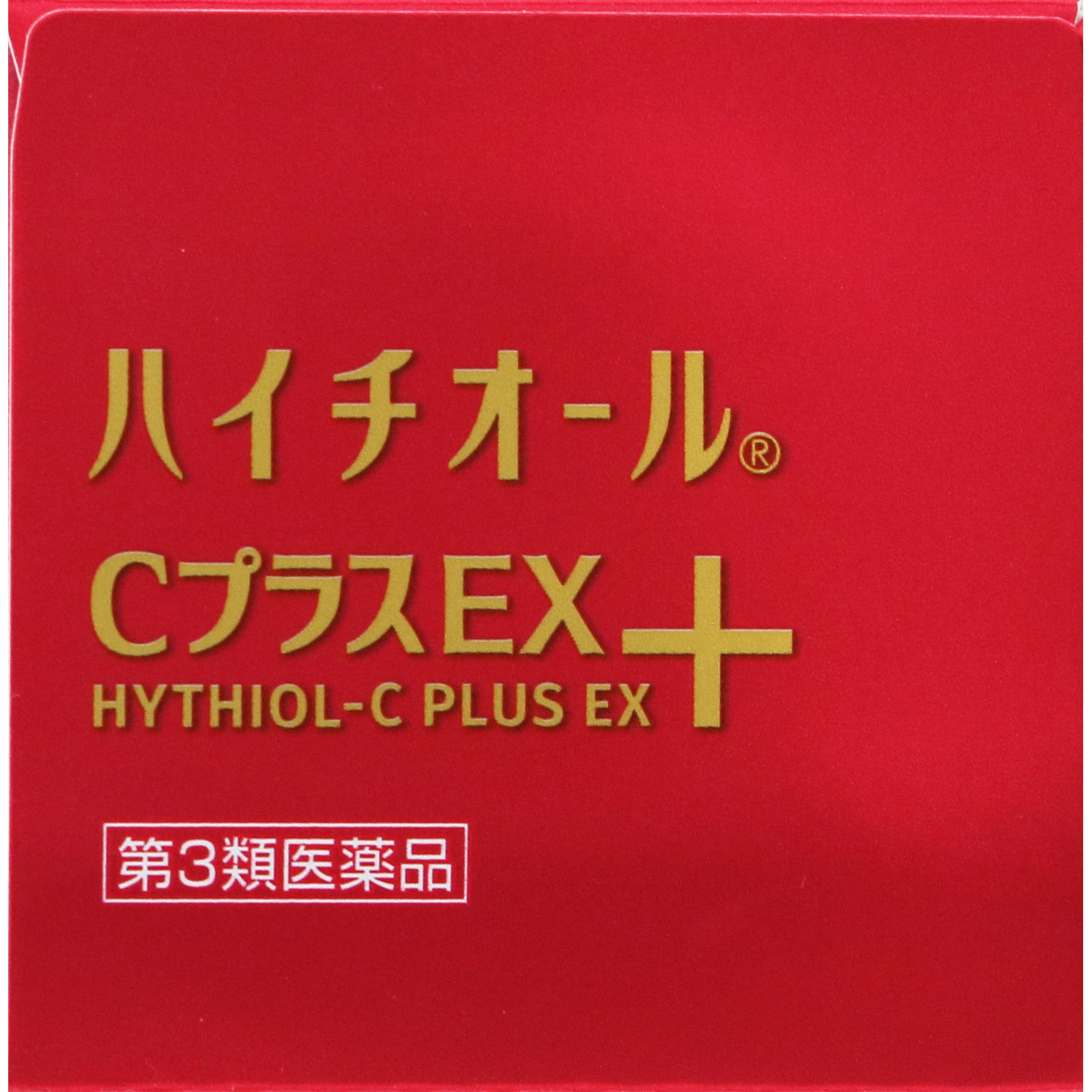 ハイチオールＣプラスＥＸ ２４０錠 エスエス製薬 【第3類医薬品】