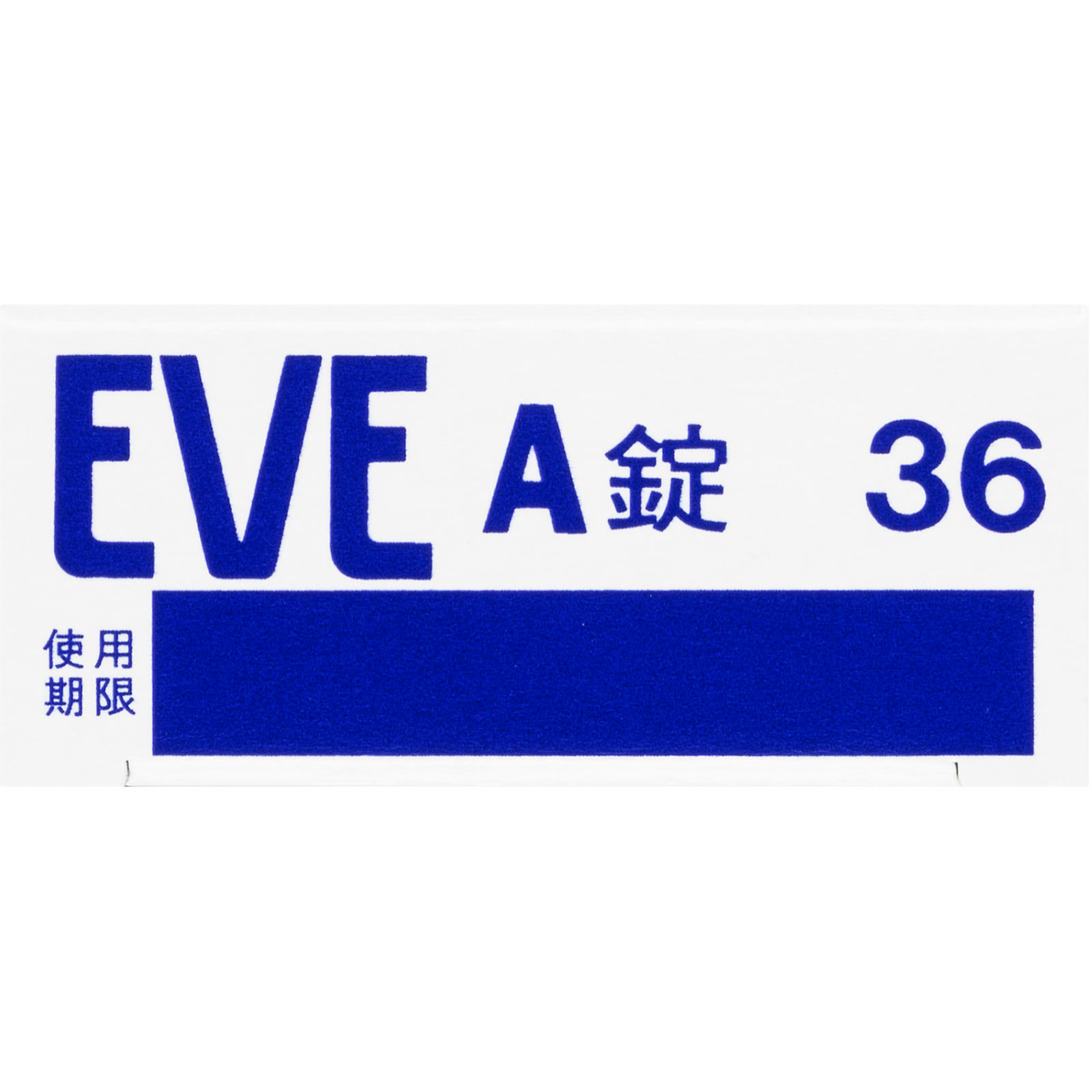 イブＡ ３６錠 エスエス製薬 【指定第2類医薬品】